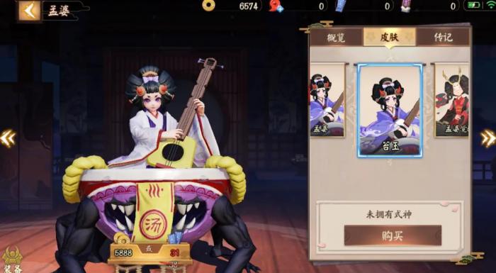 决战平安京孟婆怎么玩2