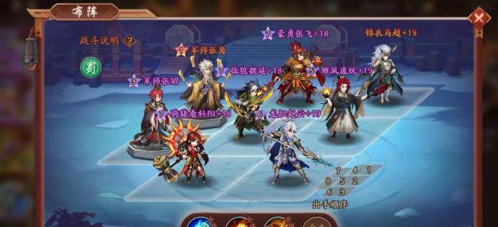 少年三国志2烽火连城怎么玩2