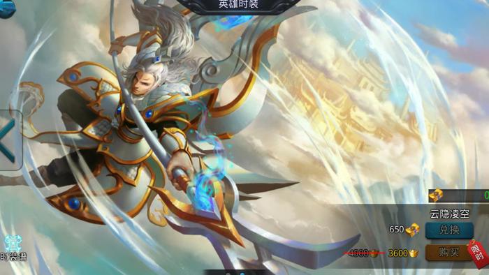 乱斗西游2二郎神怎么玩1