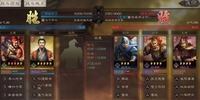 三国志战略版纪灵值得培养吗1