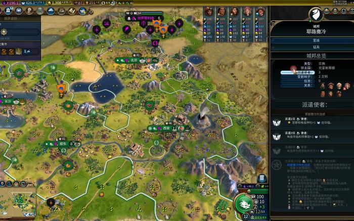 文明6如何取得文化胜利1