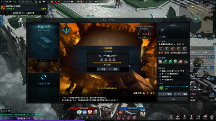 失落的方舟魔方怎么玩1