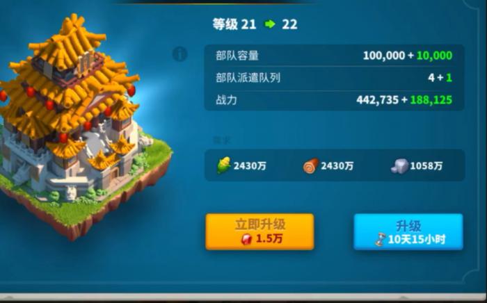 万国觉醒小号如何养成2