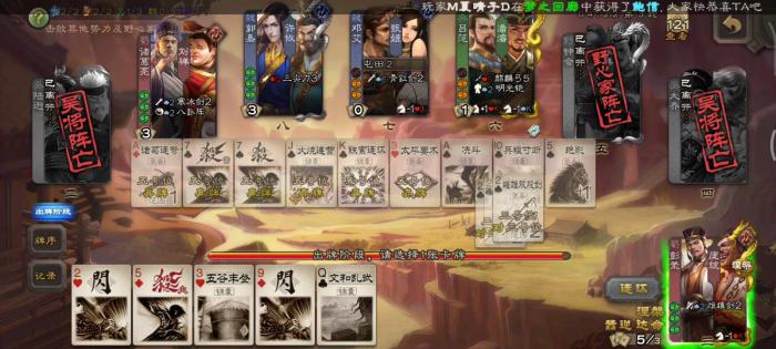 三国杀远交近攻有什么用2