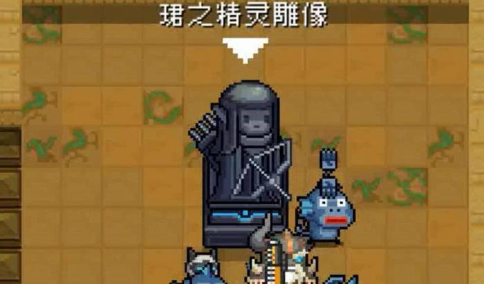 元气骑士雕像有什么作用3