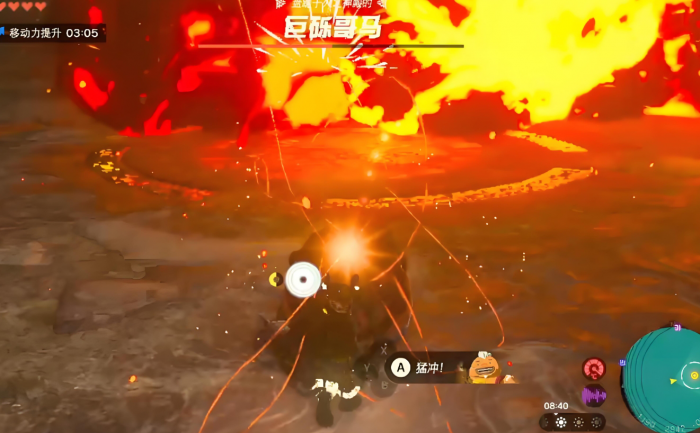 王国之泪火神兽技能怎么用1