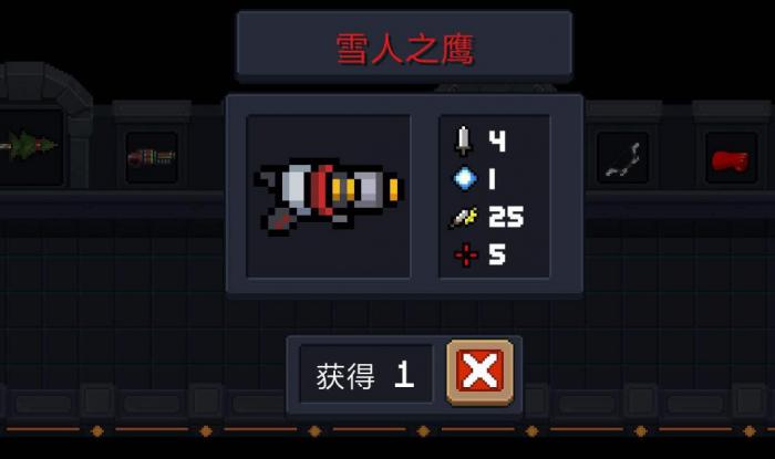 元气骑士雪人之鹰有什么用1