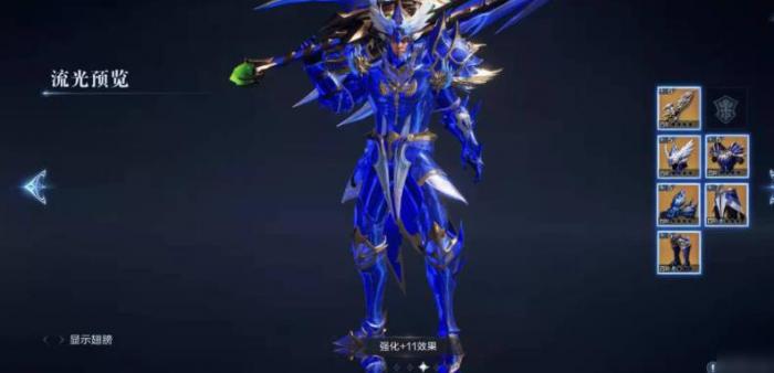 全民奇迹强化技巧是什么3