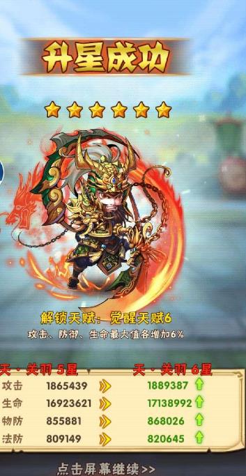 少年三国志抽暗金技巧是什么3