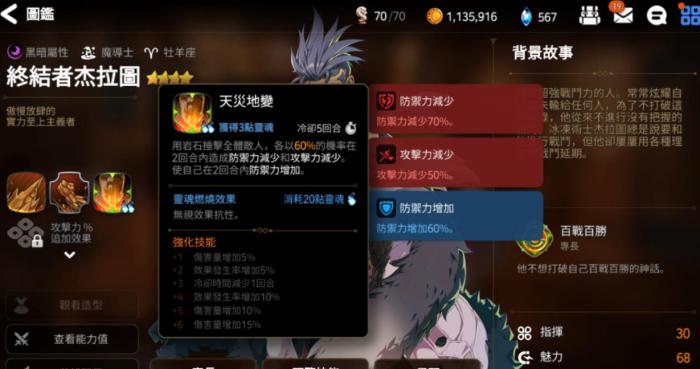 第七史诗小技巧有哪些3