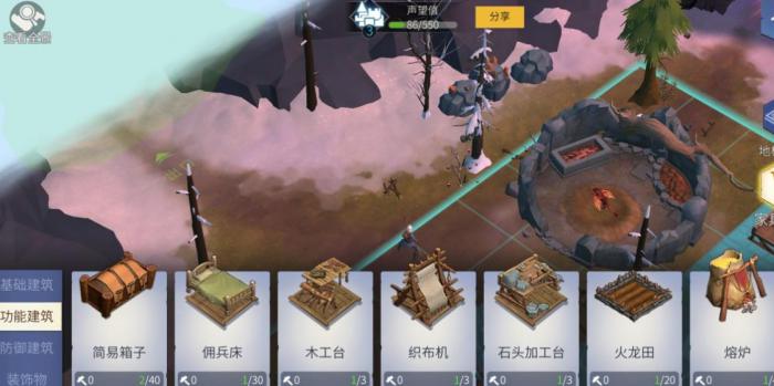 冰原守卫者营地储藏箱有什么用2