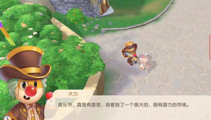 摩尔庄园新手怎么拿鱼缸3