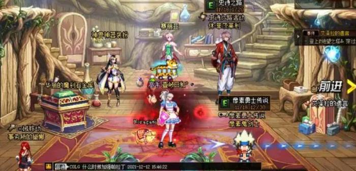 地下城与勇士每日任务是啥意思3