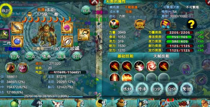 忘仙新人怎么玩1