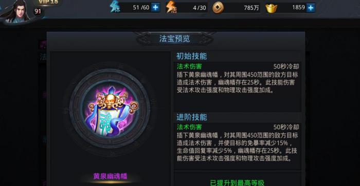 乱斗西游抽紫装技巧是什么2