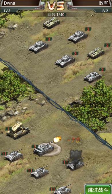 坦克风云红警ol怎么玩3