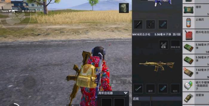 和平精英有哪些隐藏技巧1