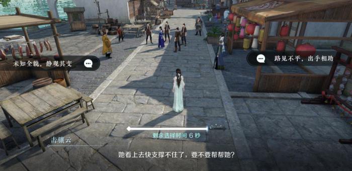 逆水寒手游新手技巧是什么1