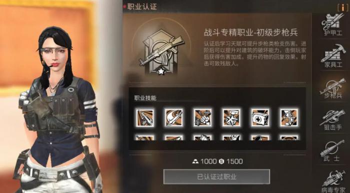 明日之后现在转什么职业好1