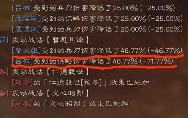 三国志战略版乱世才女蔡文姬如何搭配3