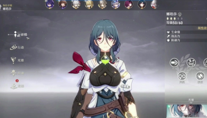 星穹铁道角色彦卿的队伍怎么配3