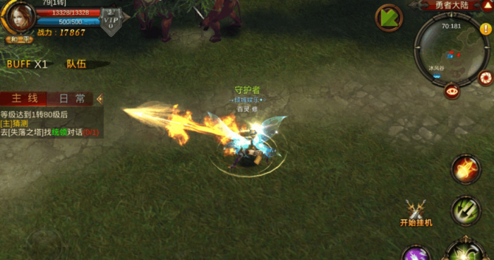 全民奇迹圣射手的技能是什么3