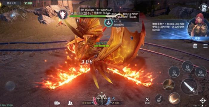 全民奇迹2哪里有boss2