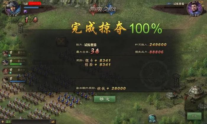 攻城掠地初期怎么玩2