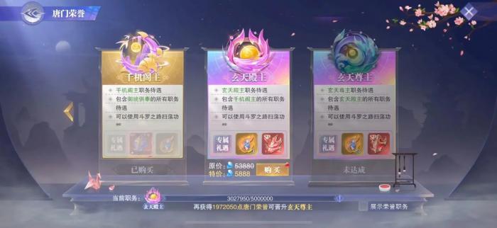 斗罗大陆怎么提升魂环2