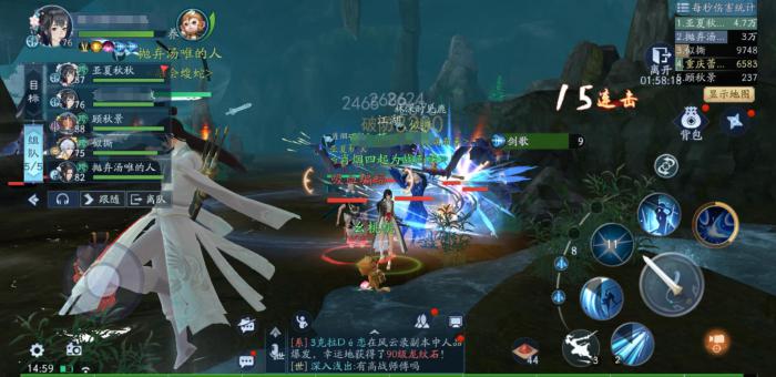 新笑傲江湖中哪个职业最好用3