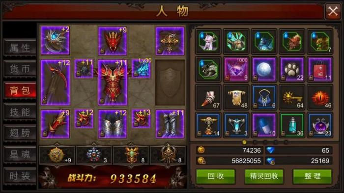 全民奇迹战力怎么上亿2