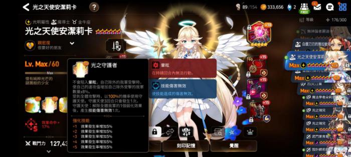 第七史诗pvp推荐什么阵容3