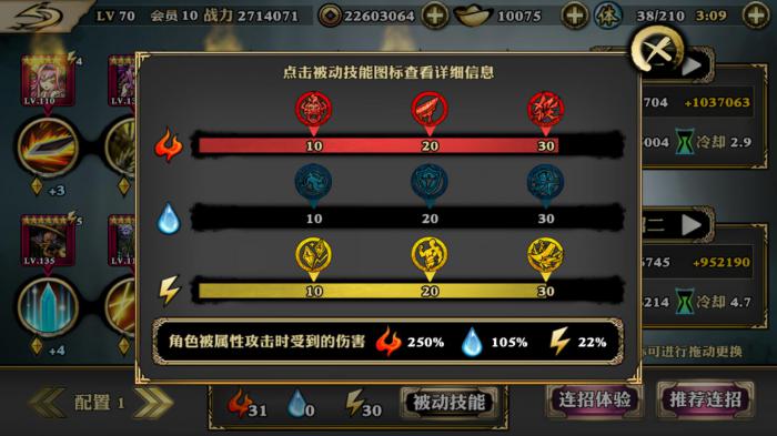 影之刃魂升级哪个技能2