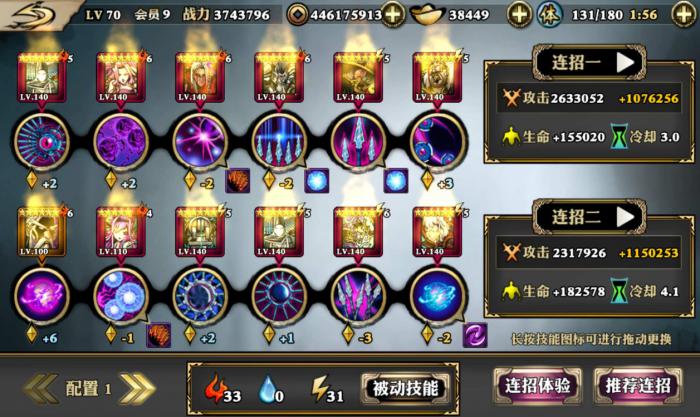 影之刃魂升级哪个技能3