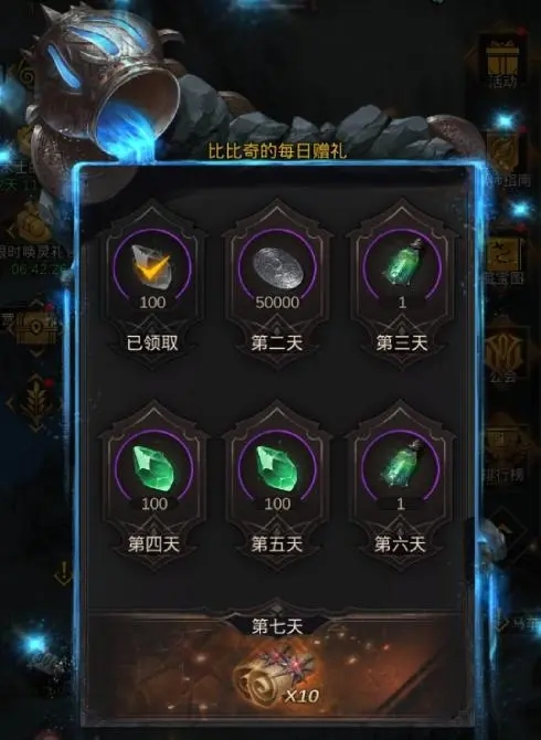 地下城堡3怎么赚银币1