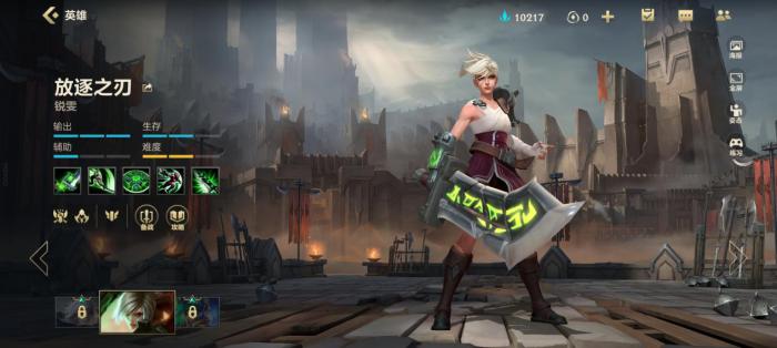 英雄联盟手游哪个战士强3