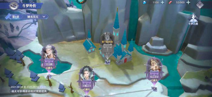 斗罗大陆怎样快速获得经验1