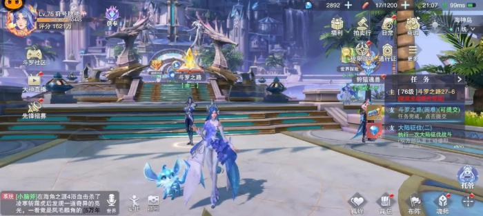 斗罗大陆怎样快速获得经验3