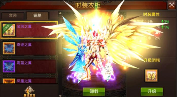 全民奇迹时装有哪些2