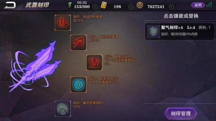 影之刃2用什么武器打1