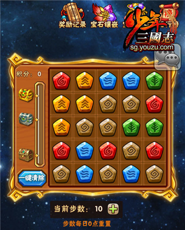 少年三国志的九天灵羽有什么用2