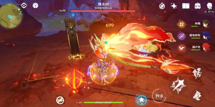 原神里的爆炎术该怎么打1