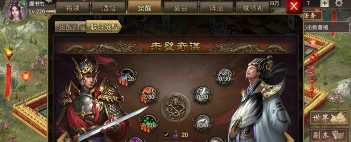 攻城掠地无双技能是什么1