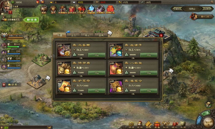 攻城掠地怎么打粮食3