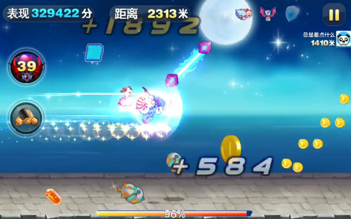 天天酷跑炫飞模式在哪里1