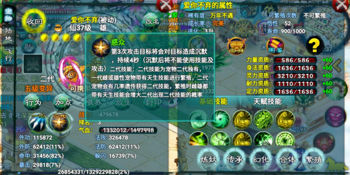 忘仙练丹怎么刷1