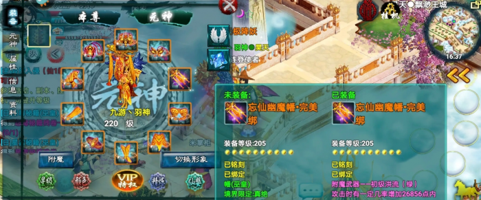 忘仙练丹怎么刷2