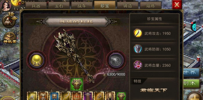 攻城掠地万邦币是什么3