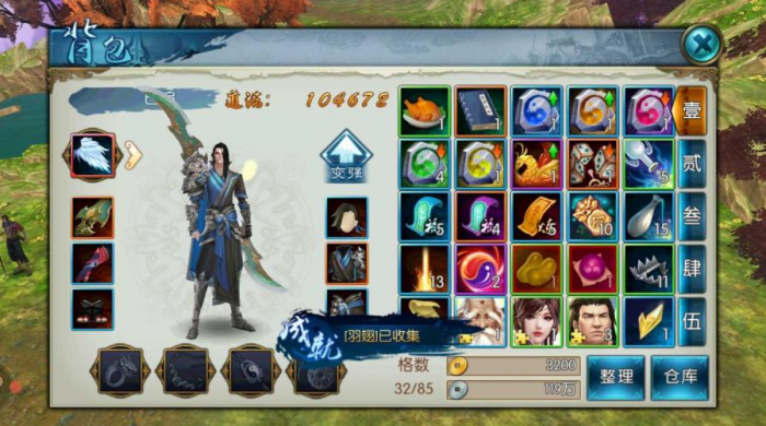 诛仙手游44级鬼王怎么加点2