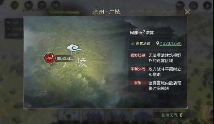 率土之滨攻城用什么武将好1